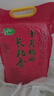 十月稻田 2025年新米 长粒香大米 10斤（东北大米 香米 5公斤/十斤） 实拍图