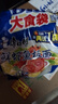 康师傅 方便面 大食袋鲜虾鱼板面五连包139g*5 泡面袋装速食 方便食品 实拍图