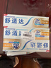 舒适达多效口腔护理牙膏套装540g抗敏防蛀护龈新旧包装随机发京东自营 实拍图