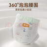 宜婴牛奶小内裤超薄透气拉拉裤宝宝柔软尿不湿XL72片【11.5-13.5kg】 实拍图