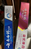 云南白药益生菌系列亮白牙膏 清新口气祛渍焕白 洁净口腔牙膏145g 实拍图