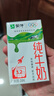 蒙牛【新鲜日期】全脂纯牛奶250ml*21盒 早餐健身伴侣 年货礼盒 实拍图
