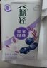 伊利畅轻低温酸奶 生牛乳 蓝莓紫米爆珠250g*4风味发酵乳 酸牛奶 实拍图