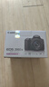 佳能（Canon）EOS 200D2 II 二代 单反相机 4K Vlog视频 家用便携高清美颜照相机 18-55mm标准变焦 旅行畅玩套装 实拍图
