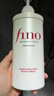 FINO芬浓 透润美容液洗发露550ml*2 洗发水液洗头膏修护烫染受损日本 实拍图