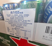 喜力经典500ml*18听整箱装喜力啤酒Heineken喜宴聚餐啤酒年货新年送礼 晒单实拍图