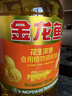 金龙鱼 食用油 花生浓香型浸出  食用植物调和油5L（新老包装随机发货） 实拍图