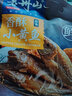 老州山浙江舟山普陀特产香酥小黄鱼250g即食零食花生米下酒菜年货送人 实拍图