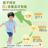 三九医药 999钙片儿童青少年4-17岁补钙液体钙维生素D3K2 60粒助力18-25岁长高 实拍图