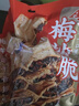 Aji 香辣味梅菜饼干208g/袋 薄脆饼干 锅盔办公室网红休闲零食下午茶 实拍图