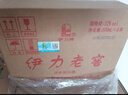 伊力特52度伊力老窖500ml*6 浓香型白酒 新疆伊力特大老窖 52度 500mL 6瓶 实拍图