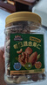 三只松鼠每日坚果400g/罐 混合坚果炒货干果仁核桃腰果休闲零食 团购送礼 实拍图