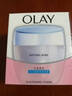 玉兰油（OLAY）透亮润肤霜男女素颜擦脸面霜补水保湿紧致秋冬护肤化妆品节日礼物 透亮润肤霜50g 实拍图