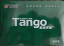 天章 （TANGO）新绿天章A4打印纸 80g 500张*8包 双面打印复印纸 纸张洁白顺滑不卡纸 整箱4000张【匠心品质款】 实拍图