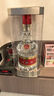 五粮液 普五八代 浓香白酒 52度 500ml*2瓶礼物 官方授权酒厂直供 实拍图