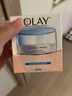 玉兰油OLAY水润透亮润肤霜白里透红面霜提亮肤色保湿原润肤霜升级 老款白里透红美白 实拍图