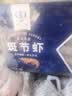 中水远洋塞拉利昂进口天然斑节虾净重2斤深海捕捞大虾对虾船冻锁鲜 10-20只/kg 实拍图