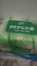 清风御本草杀菌湿巾80片*4包 抽取式卫生湿纸巾 杀菌率99.9% 整箱 实拍图