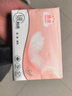 洁云抽纸 绒触感3层110抽*20包整箱 S码 纸巾餐巾纸 软抽面巾纸抽 实拍图