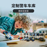 乐高（LEGO）积木拼装城市60414 现代化消防局男孩儿童玩具生日礼物新年货装饰 实拍图