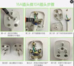 公牛16A插座10a转16a空调专用4000W大功率转换器1.8米3米带线排插适用格力美的奥格斯小米 0.5米104D1插孔送10A插头 实拍图