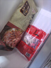 滕香阁老字号风干五花咸肉腌笃鲜上海南风肉金华火腿腊味特产刀板香250g 实拍图