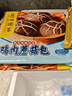 广州酒家早餐食品儿童面点 手抓饼包子饺子馒头烧麦 年货半成品生鲜速食 鸡肉蘑菇包337.5g（9个装） 实拍图