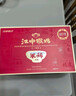 江中猴姑米稀人参米糊45天装猴头菇养胃粉早餐营养品送长辈年货礼盒1.35kg 实拍图