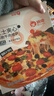 俏侬 芝心薄脆意式牛肉披萨280g/盒 8英寸 番茄肉酱半成品披萨 囤年货 实拍图
