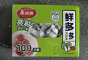 美丽雅保鲜膜套食品级100只 一次性保鲜罩 厨房剩饭菜防尘碗罩 实拍图