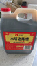 水塔红盖老陈醋6度2.3L【3陈酿 山西醋】家用食醋凉拌调味饺子蘸料 实拍图