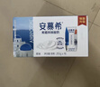 伊利【新鲜日期】安慕希希腊风味酸奶原味205g*16盒 年货送礼 新年装 实拍图