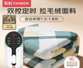彩虹【高温断电】单人智能定时除螨拉毛绒电热毯电褥子1.8*1.0米 实拍图
