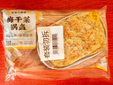珍味小梅园 梅干菜锅盔1kg 共10片 早餐食品面点生鲜速食馅饼半成品速冻食品 实拍图