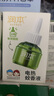 润本蚊香液电蚊香液驱蚊液45ml*6瓶驱蚊防蚊补充装（无蚊香加热器） 实拍图