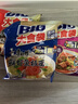 康师傅方便面 大食袋红烧+香辣+酸菜+鲜虾139g*20袋 泡面整箱速食 实拍图
