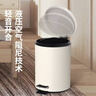 欧润哲垃圾桶脚踏带盖 大号12L米白厨房客厅卧室卫生间家用缓降内外双桶 实拍图