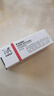 【原研进口】立思丁 夫西地酸乳膏 15g:0.3g/盒 实拍图
