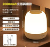 美的（Midea）床头灯卧室柔光小夜灯充电台灯三色调光节日创意礼品礼物起夜灯 实拍图
