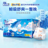 菲比Fitti秒吸舒爽纸尿裤XL128片(12-17kg)尿不湿加大码吸收快 实拍图