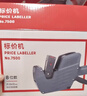 得力(deli)8位单排标价机 商超标签打码机/打价器 办公用品 灰色7500 实拍图