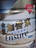 雅培Ensure金装加营素成人中老年全营养配方蛋白粉均衡营养香草味900g 实拍图
