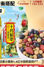 十月稻田 豆浆豆 2斤 豆浆原料 黑豆红豆黄豆 非转基因 高蛋白 早餐 代餐 实拍图