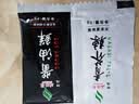 慧鲜森 新疆三文鱼 新鲜中段整块 非挪威即食刺身中段现切生鱼片海鲜 净中段整块约 200g （含料包） 顺丰【去皮去刺】赠芥末酱油 实拍图