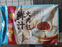 广州酒家 鲜汁大肉包390g*2袋 12个 儿童面点 速食懒人 早餐包子 年货送礼 实拍图