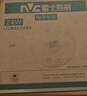 雷士（NVC）led灯盘吸顶灯替换灯芯灯板圆形磁吸模组灯管灯条24瓦白光 实拍图