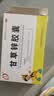[金长兴]甘草锌胶囊 0.25g*24粒 1盒装 24粒/盒 治由于锌缺乏症引起的儿童厌食、异食癖、生长发育不良 以及口腔溃疡症 实拍图