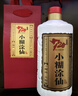 小糊涂仙 20周年 720金装版(裸瓶装) 浓香型白酒 52度 500ml*1瓶 单瓶装 实拍图