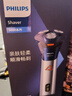 飞利浦（PHILIPS）电动剃须刀旋风3系PRO刮胡刀 风驰切剃6D浮动刀头 生日礼物送男生男友老公父亲 实拍图
