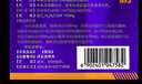 [白云山金戈] 枸橼酸西地那非片 100mg*12片 男科用药 男科用药 京东大药房 实拍图